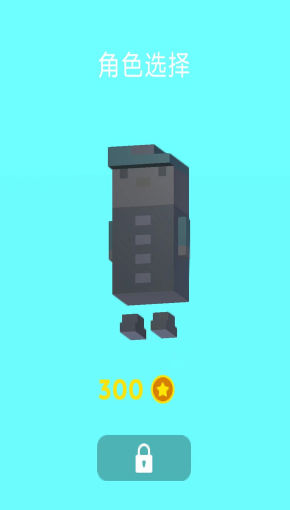 橡皮人快快跑(3)