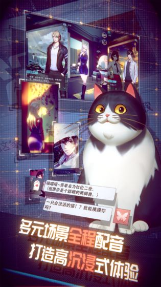 梦中的你官方 v1.3.3 安卓版(5)