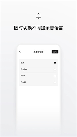 Shokz app安装 v4.0.3 安卓版(3)