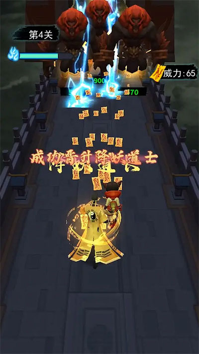 画符能手(3)