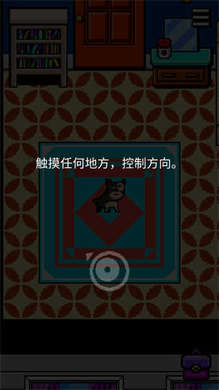 我变成了狗2中文版(4)