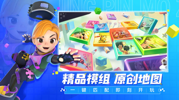 手工星球官方正版(5)