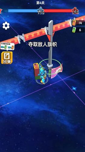 机甲军团对决(2)