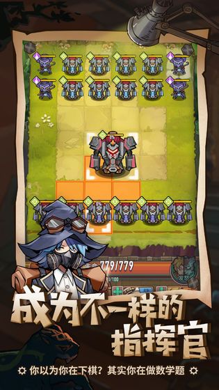 合成骑士官方安卓版(1)