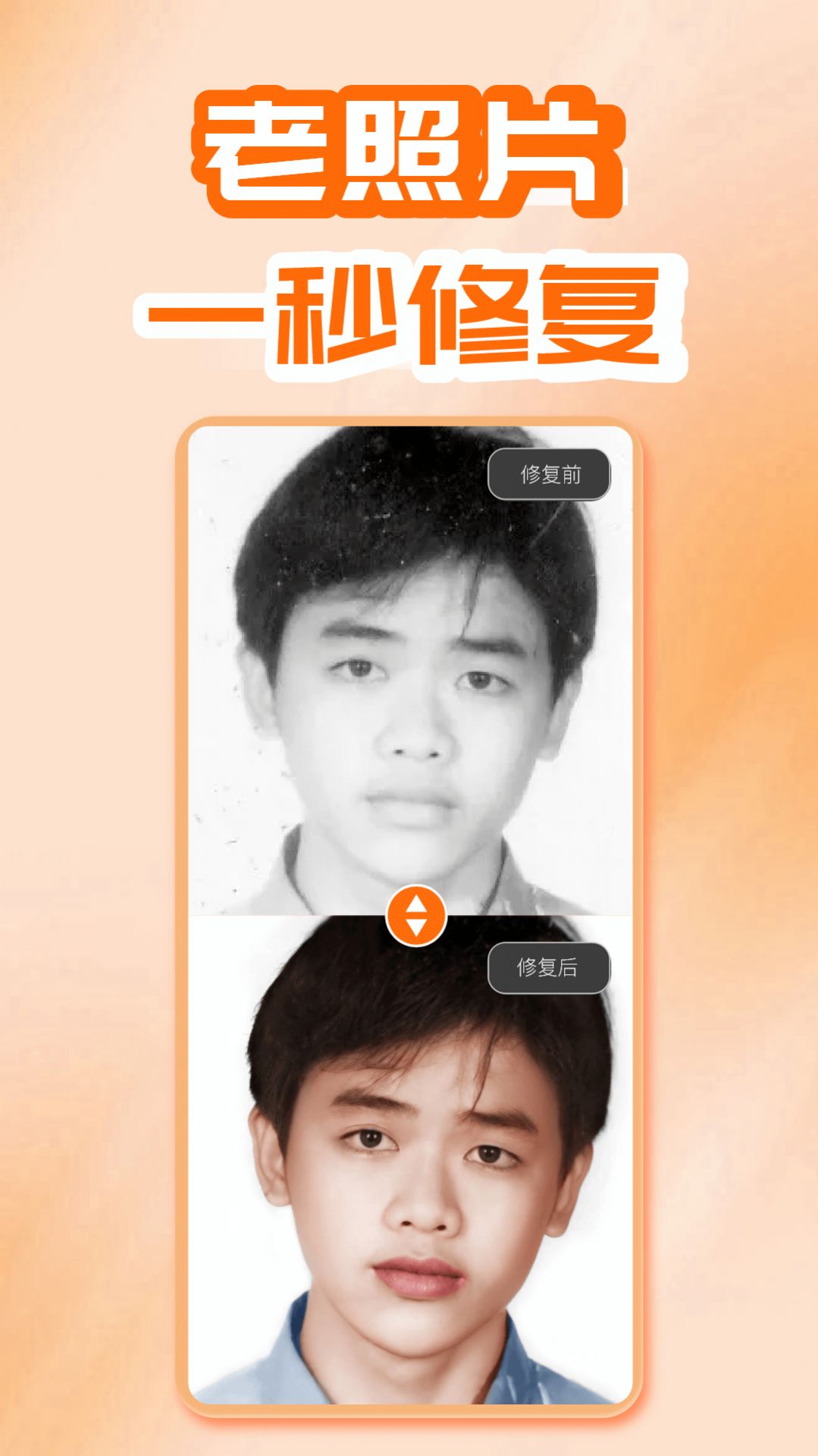 开心唱安卓版(2)