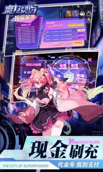 魔力契约手机版(1)