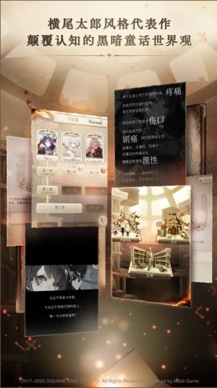 心罪爱丽丝台版(2)