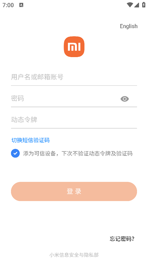小米人app(4)
