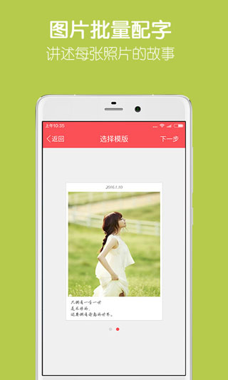 留影音乐相册制作(1)