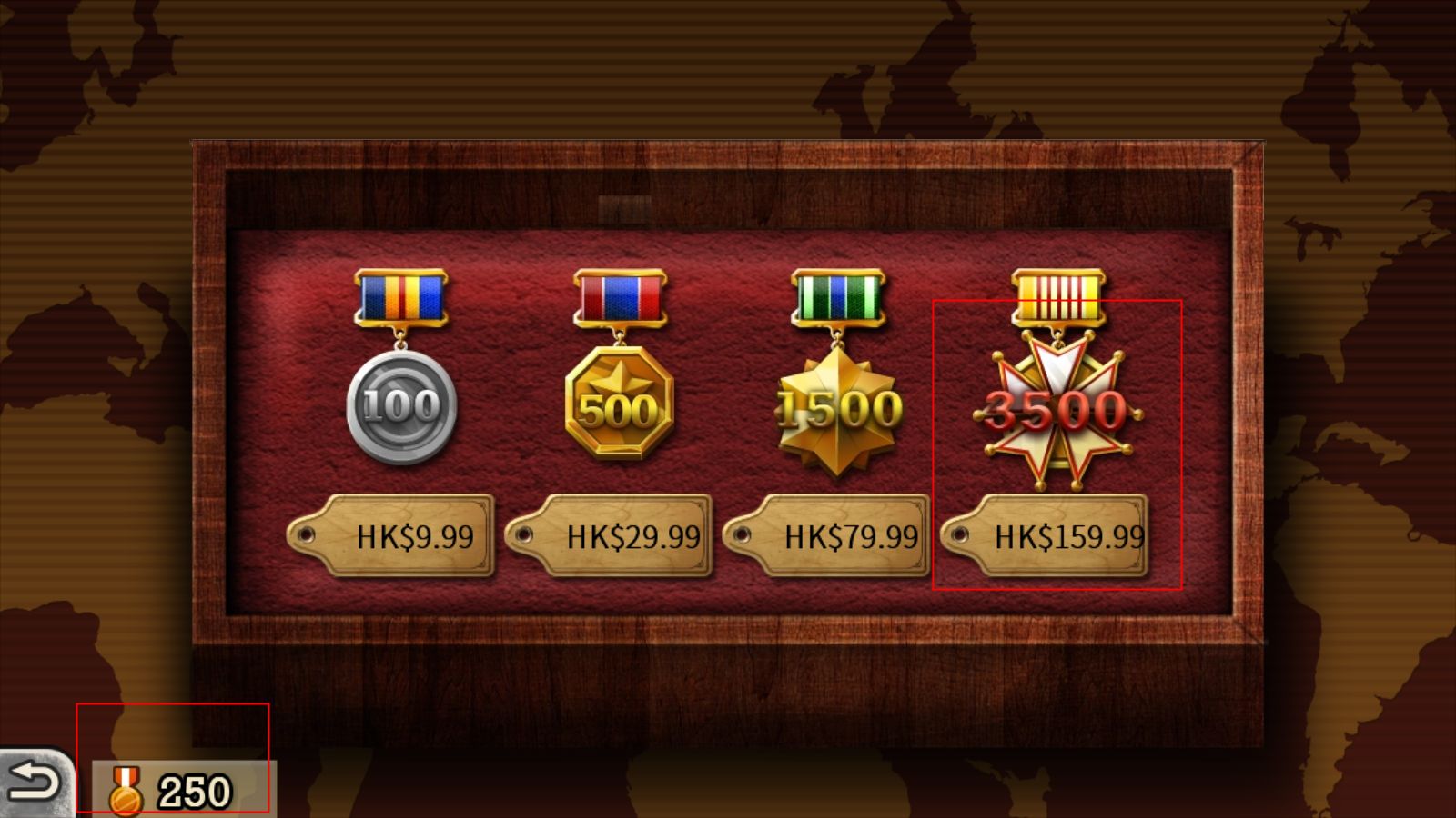 世界征服者2无限勋章版(3)