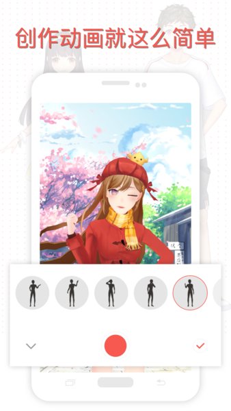 虚拟偶像最新版本(2)