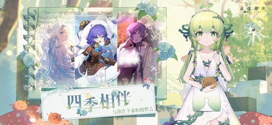 灵魂潮汐安卓手机版(1)