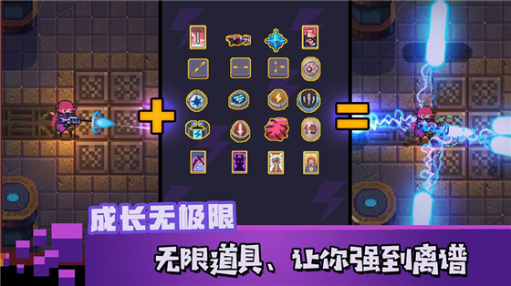 无序之路最新版 v1.7.2 安卓版(2)