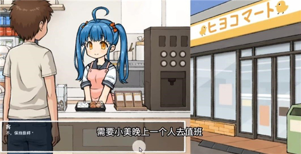 透明人间直装版(3)