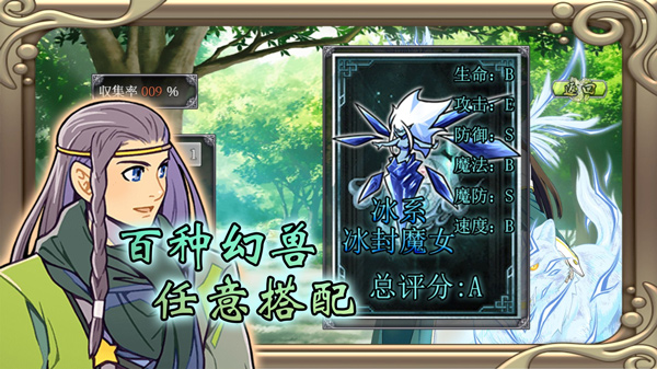 幻化见闻录最新版(1)
