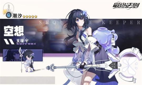 最终法则安卓版(1)