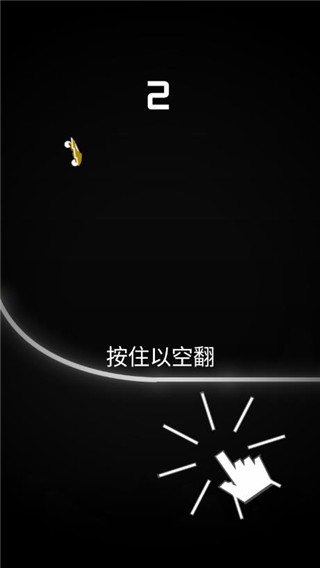 骑手Rider官方版(3)