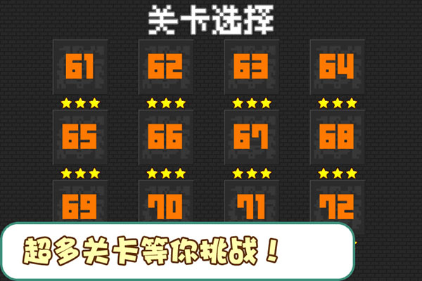 经典食人花(4)
