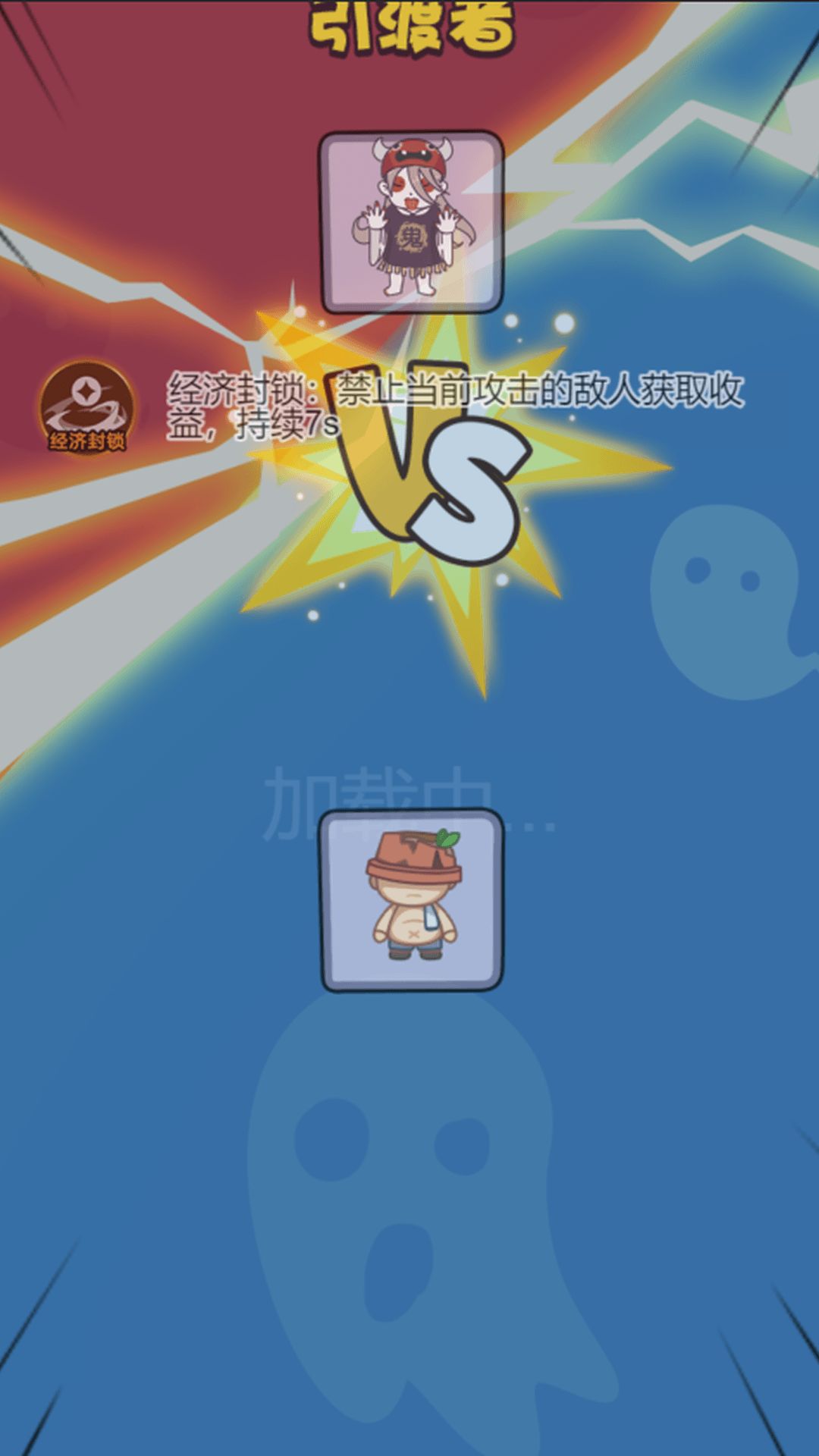 神秘校园传说正版(3)