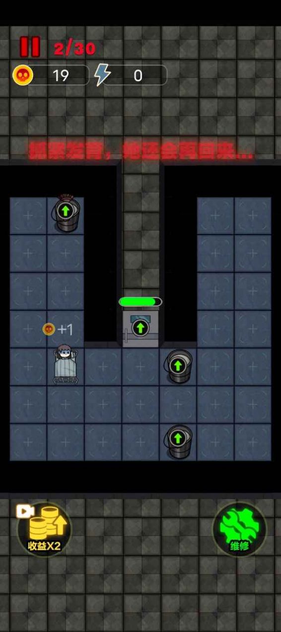 独战群尸小免广告最新版(3)