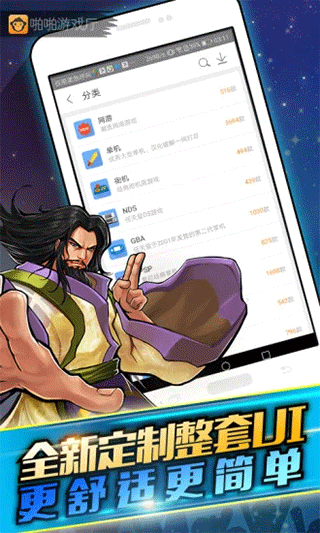 啪啪厅官方正版(1)