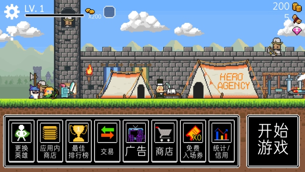 冲鸭三英雄中文版(1)