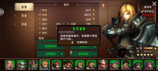 地牢求生2图片3