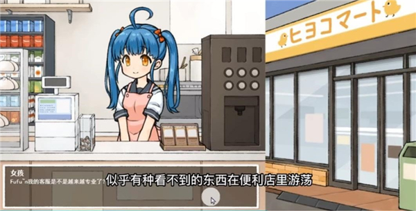 透明人间直装版(1)