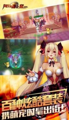 全民阿拉德之怒70版本官方最新版2025(3)