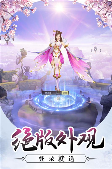 怒战红颜 v1.2.0 安卓版(1)