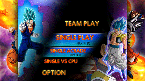 七龙珠Z卡卡罗特手机版(2)