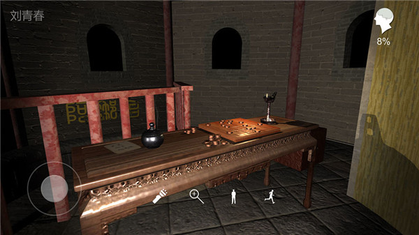 宋明朝 v1.0.1 安卓版(2)