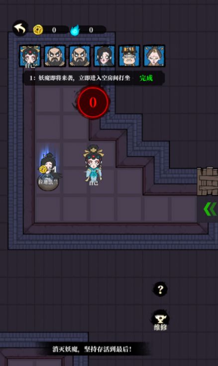 躺平打鬼小游戏安卓版(2)