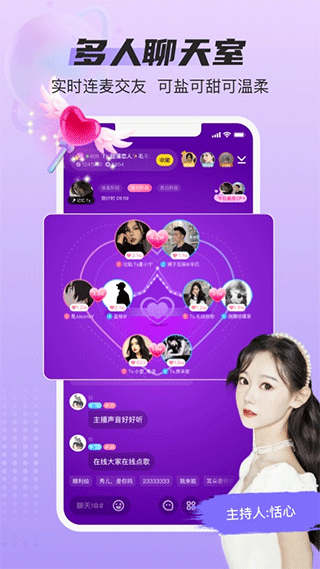 蓝颜app安卓版(3)