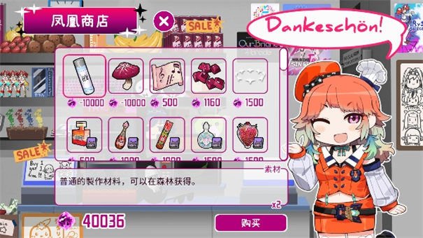 传递希望中文版(3)