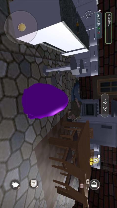 鬼脸奶昔逃生(1)