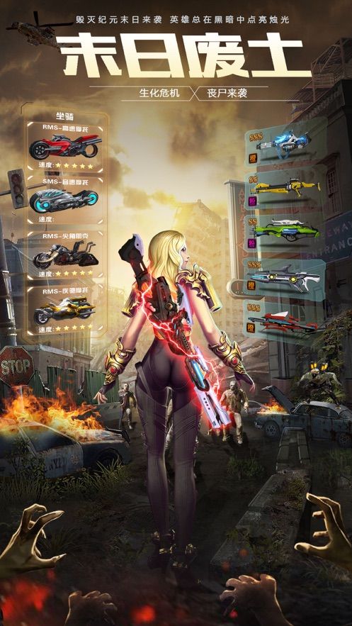 龙卷风切切切apk中文手机版(1)