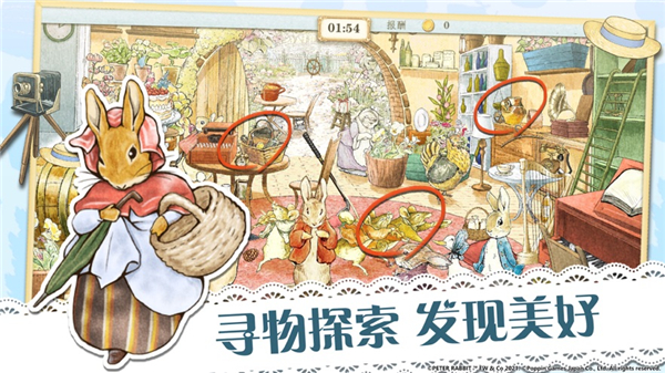 比得兔隐藏的世界官方版(1)