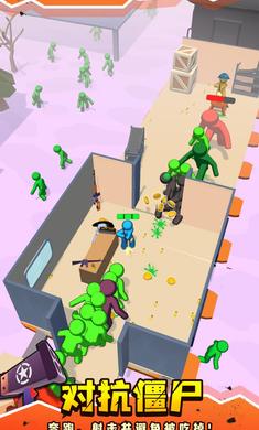 末日僵尸列车(4)