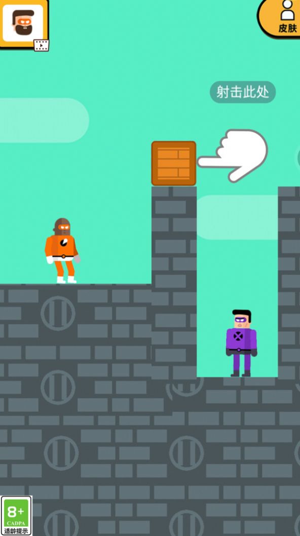 一拳打飞你游戏最新版(1)