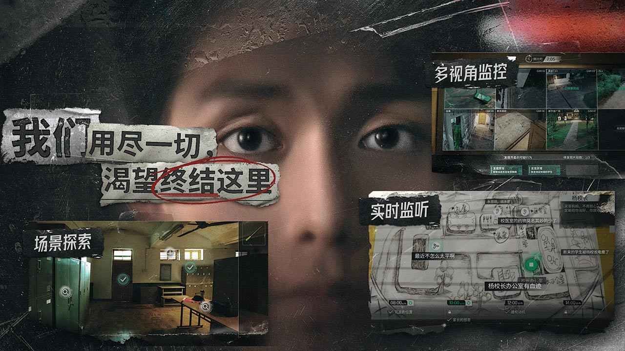 飞越13号房手机版(2)