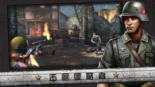 火线指令诺曼底中文版(4)
