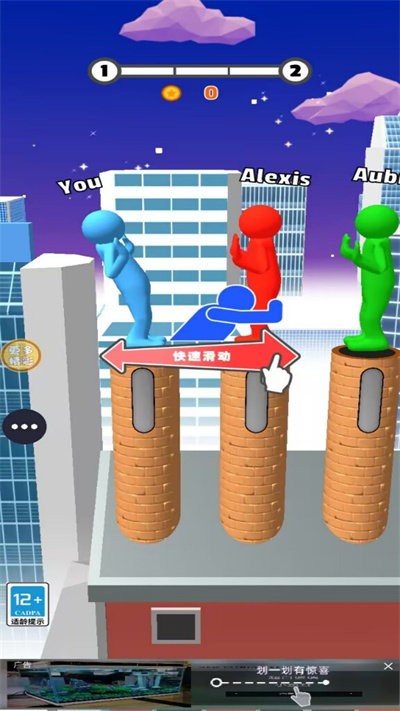 开心推推推官方版(3)