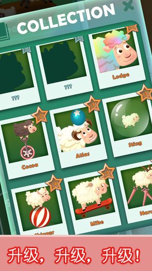 羊毛来了领红包福利版(2)