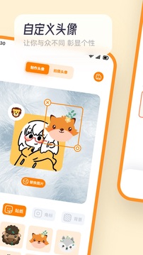 拷贝漫画繁体版(3)