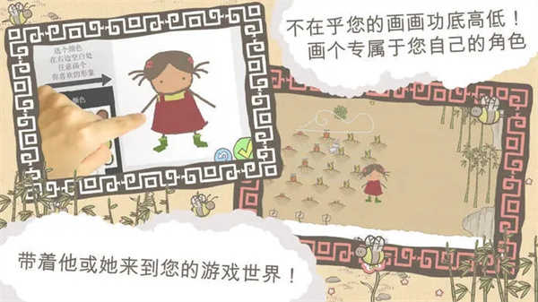 画个火柴人1中文版(5)