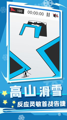 世界冬季运动会(2)