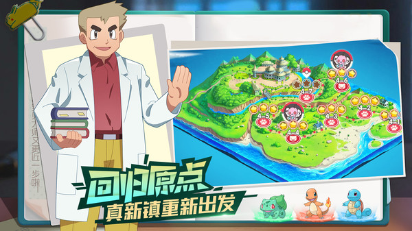 口袋觉醒官方正版(5)