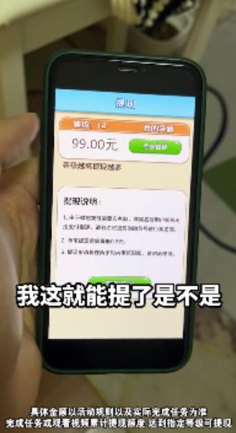 合成球球(2)
