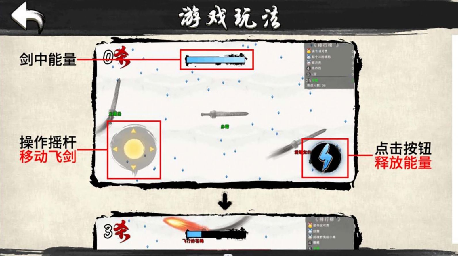 我是功夫大师官方安卓版(1)